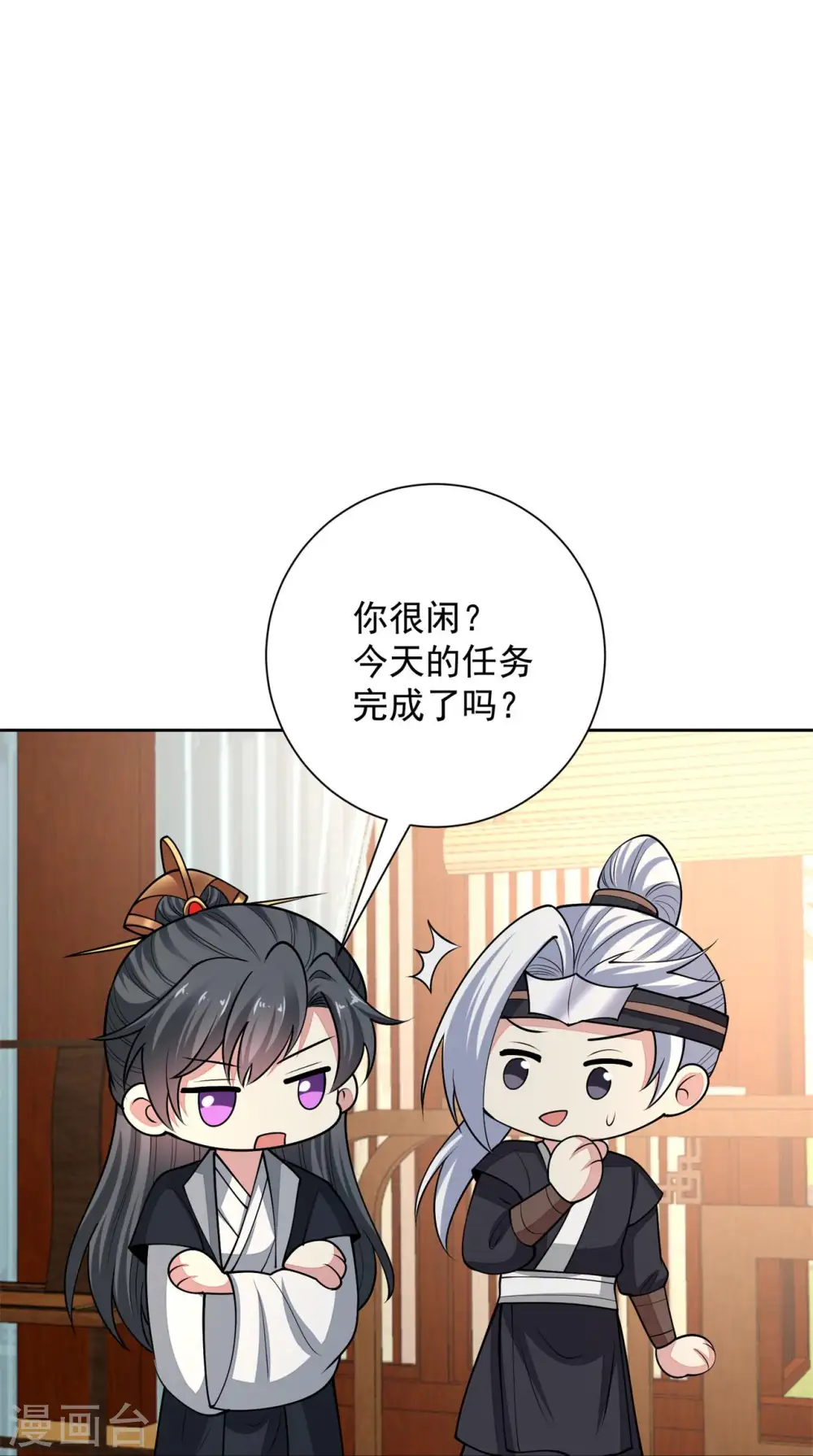 第345话 有弟弟的感觉真好23