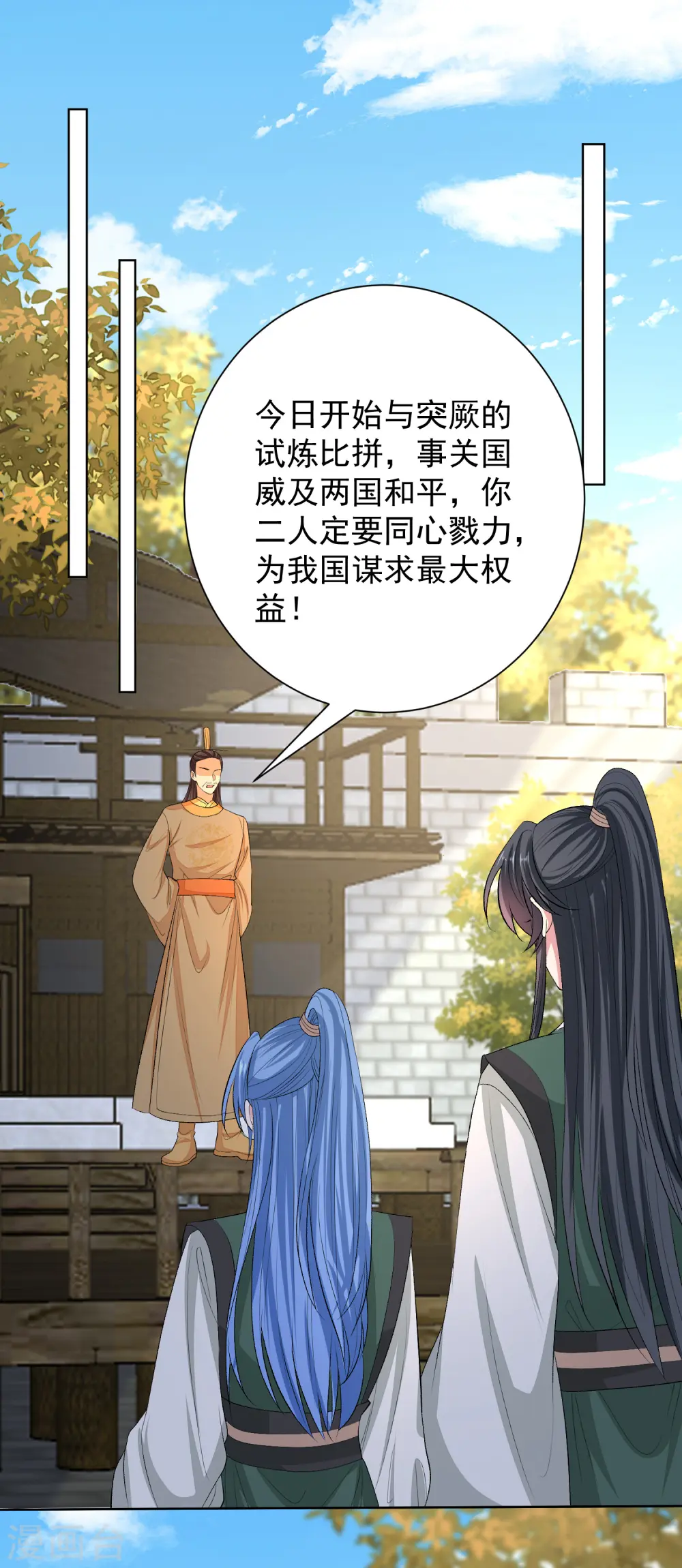 第268话 惩罚20