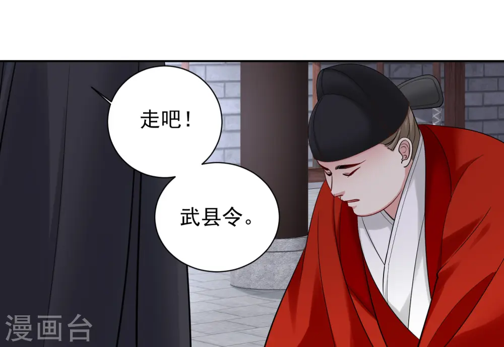 第103话 正妻在此20