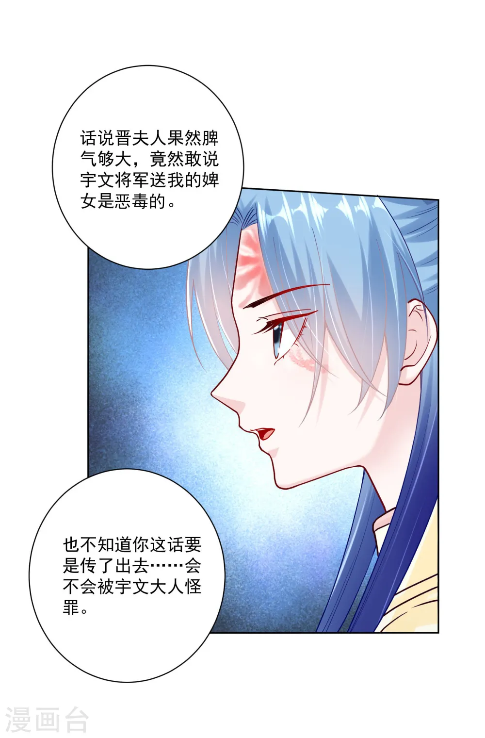 第112话 送你离开21