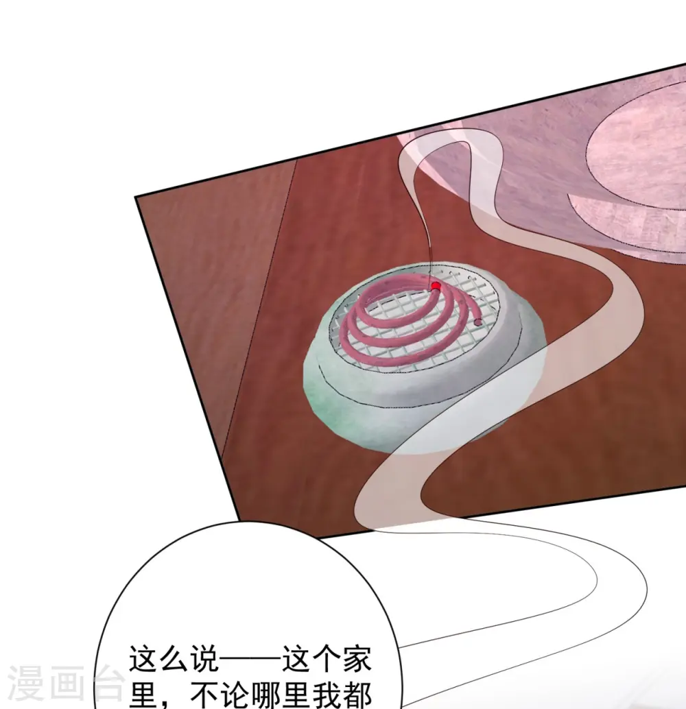 第342话 神医府12