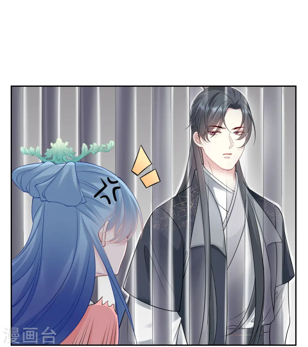 第96话 余情未了19