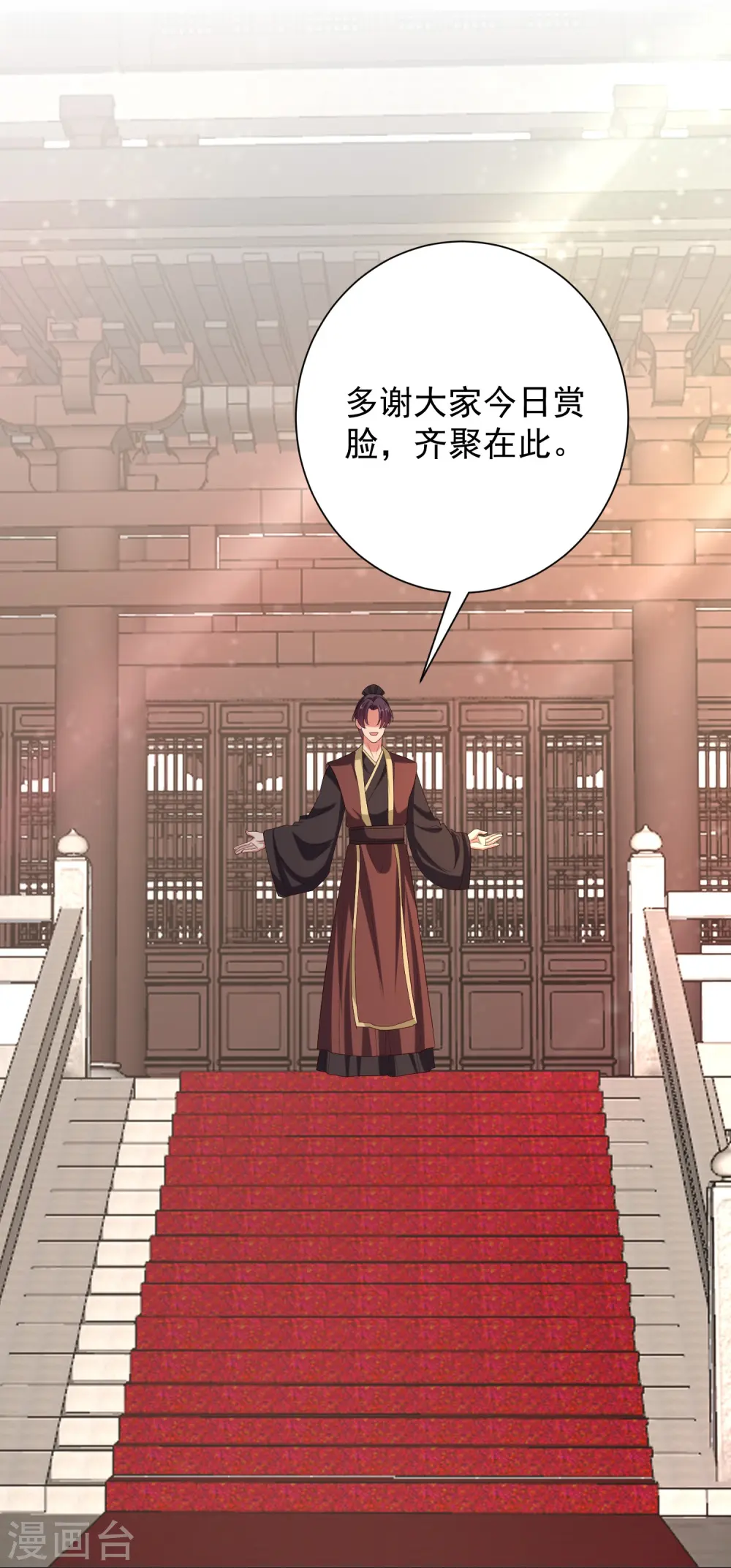 第313话 真假蛊王12