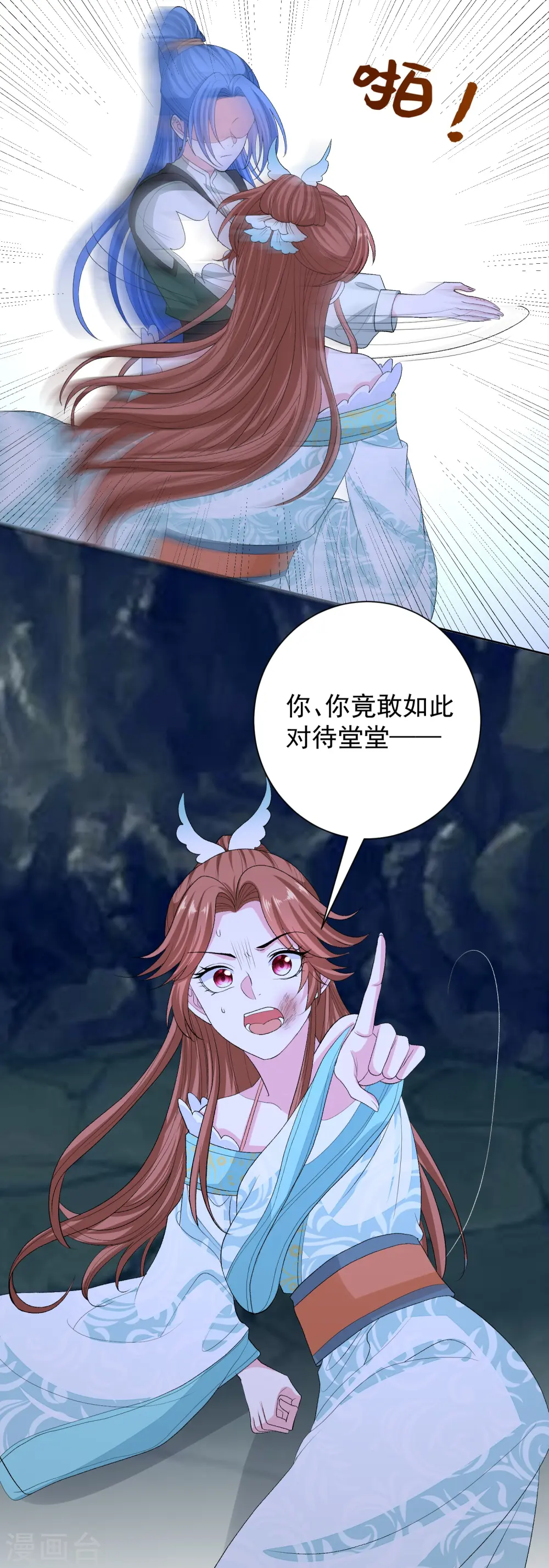 第276话 惹我的下场28