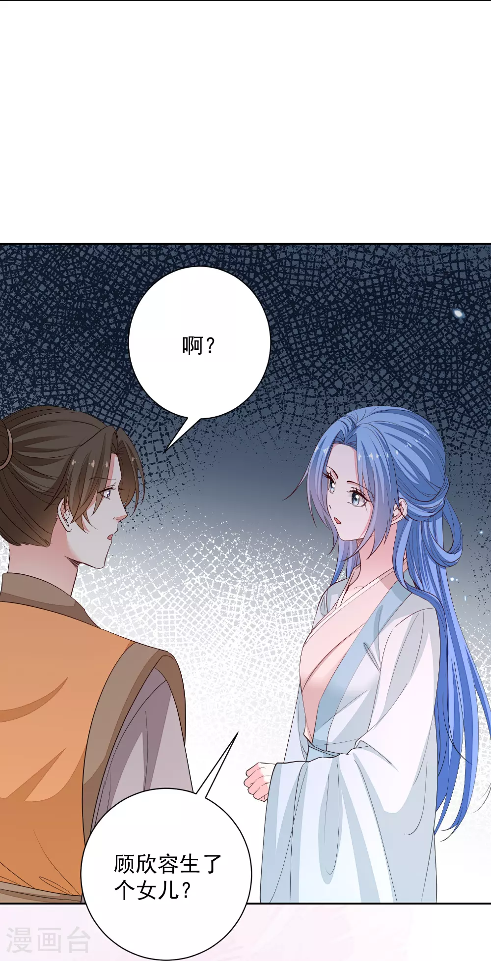 第372话 以子试药12