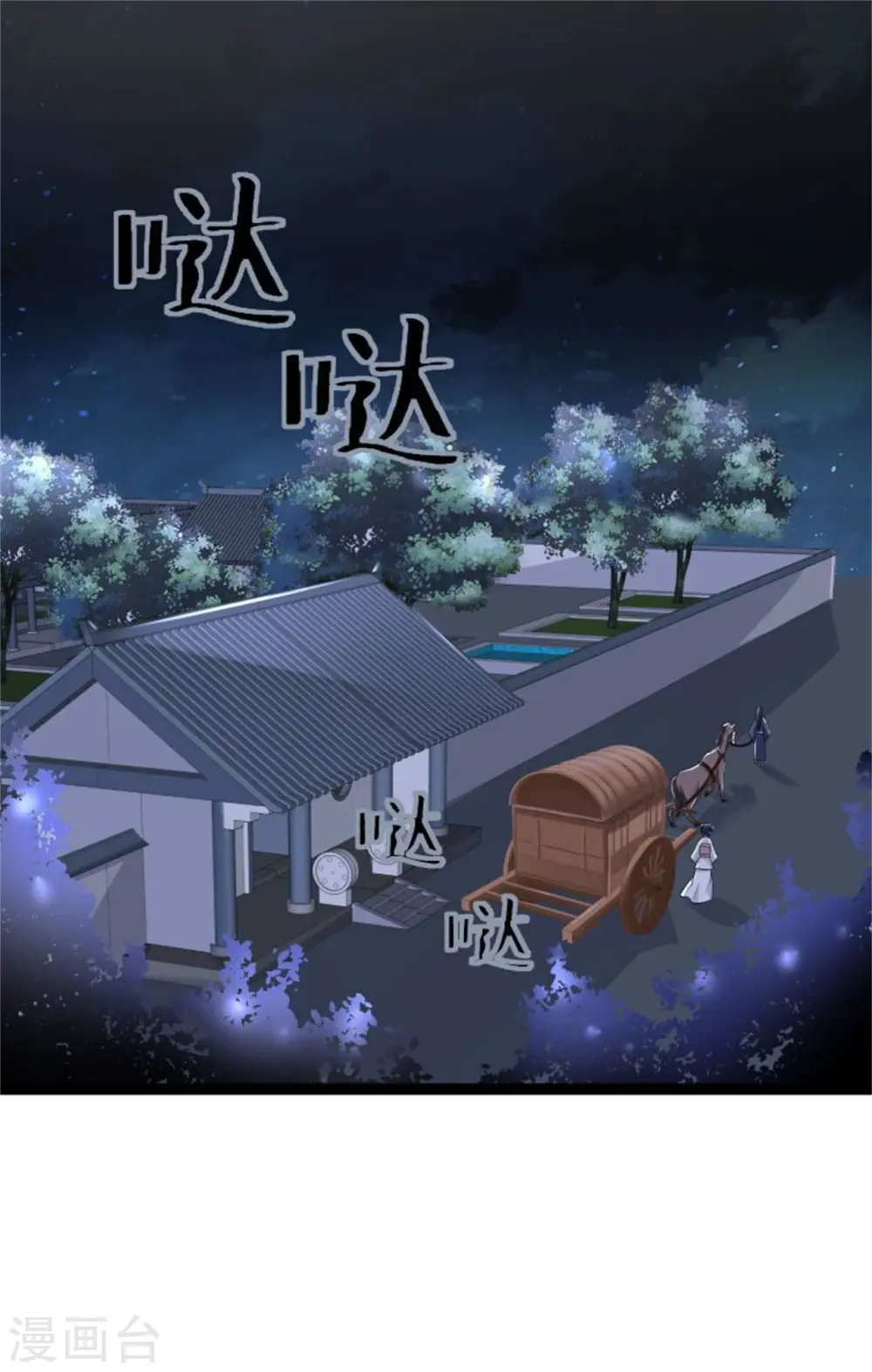 第31话 赌约6