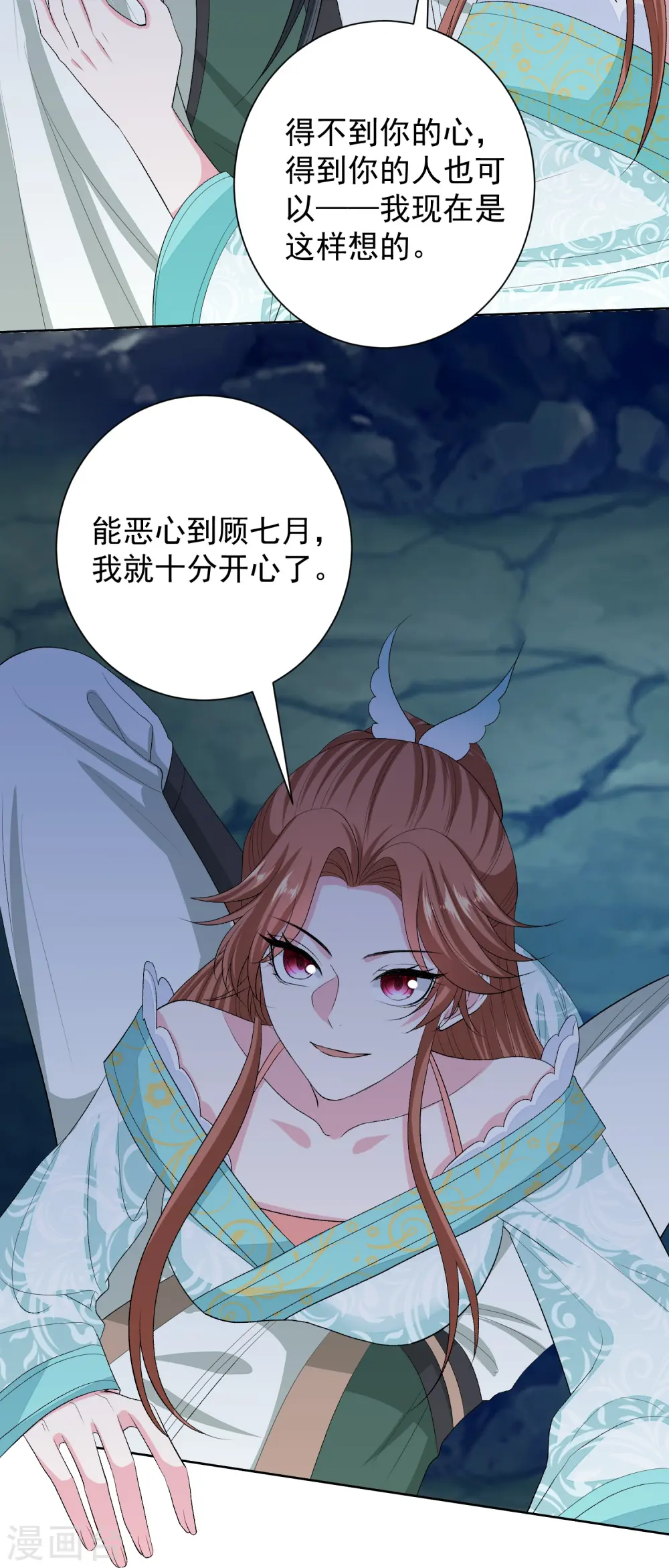 第275话 故技重施19