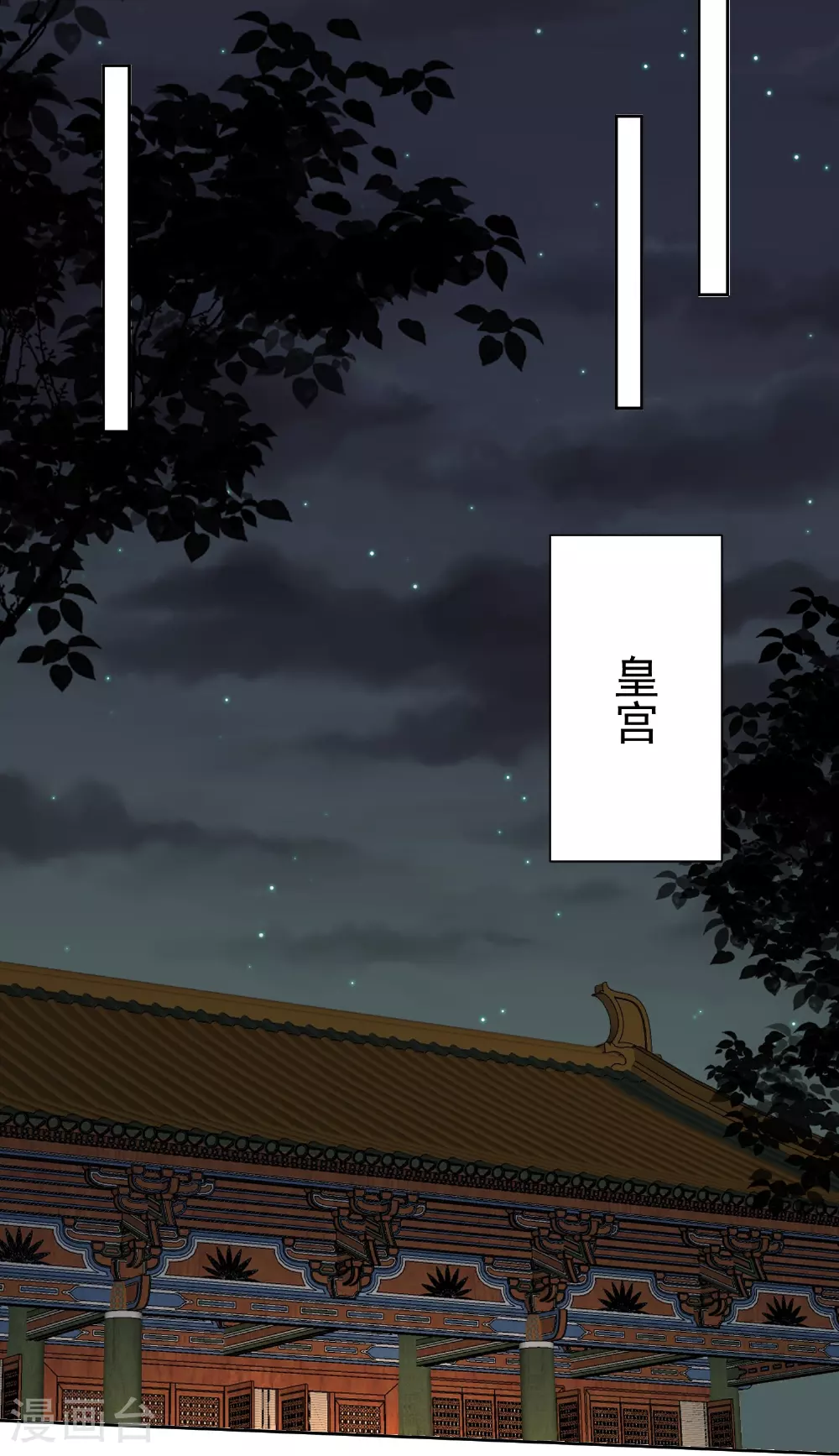 第371话 当年换孩子的人是……8