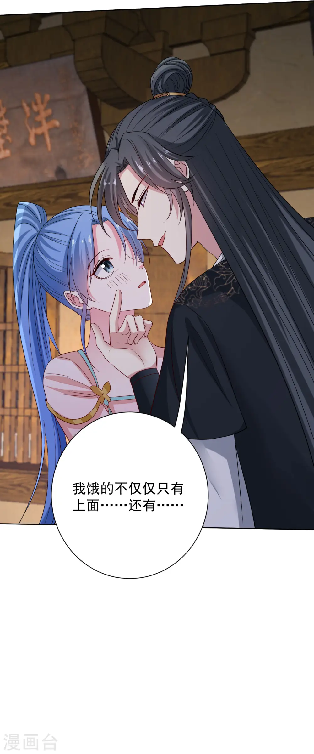 第205话 宇文大人的算计25