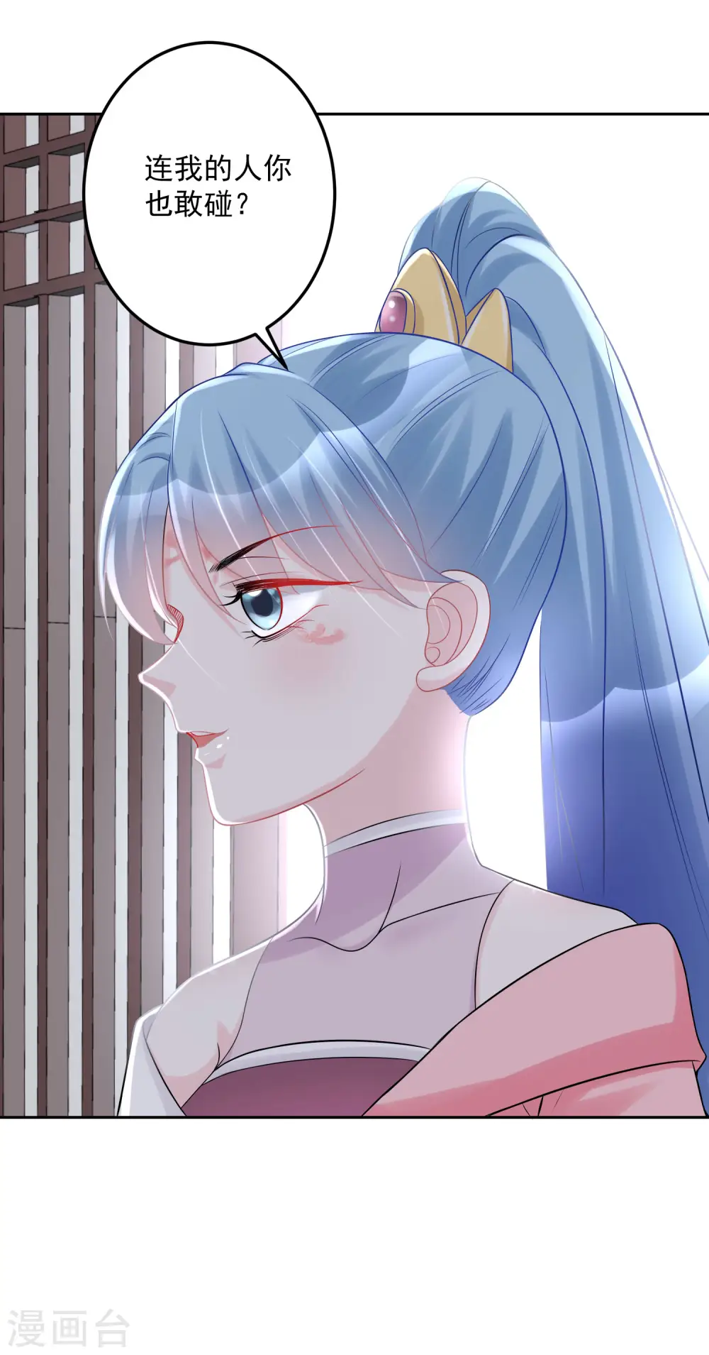 第73话 艺高人胆大30