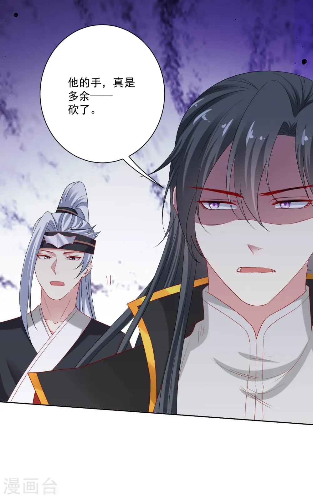 第193话 惊艳19