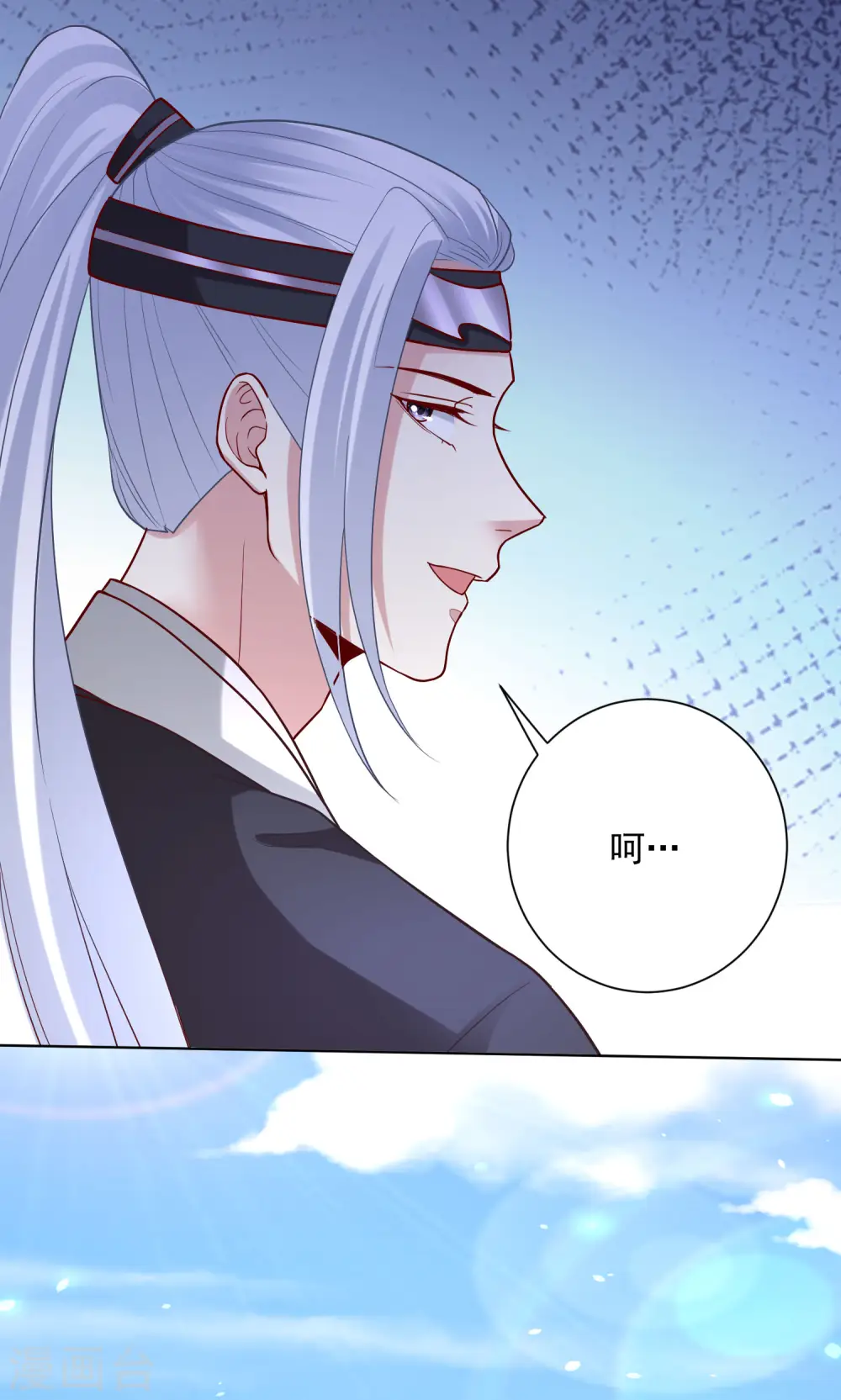 第130话 有的吃赶紧吃20