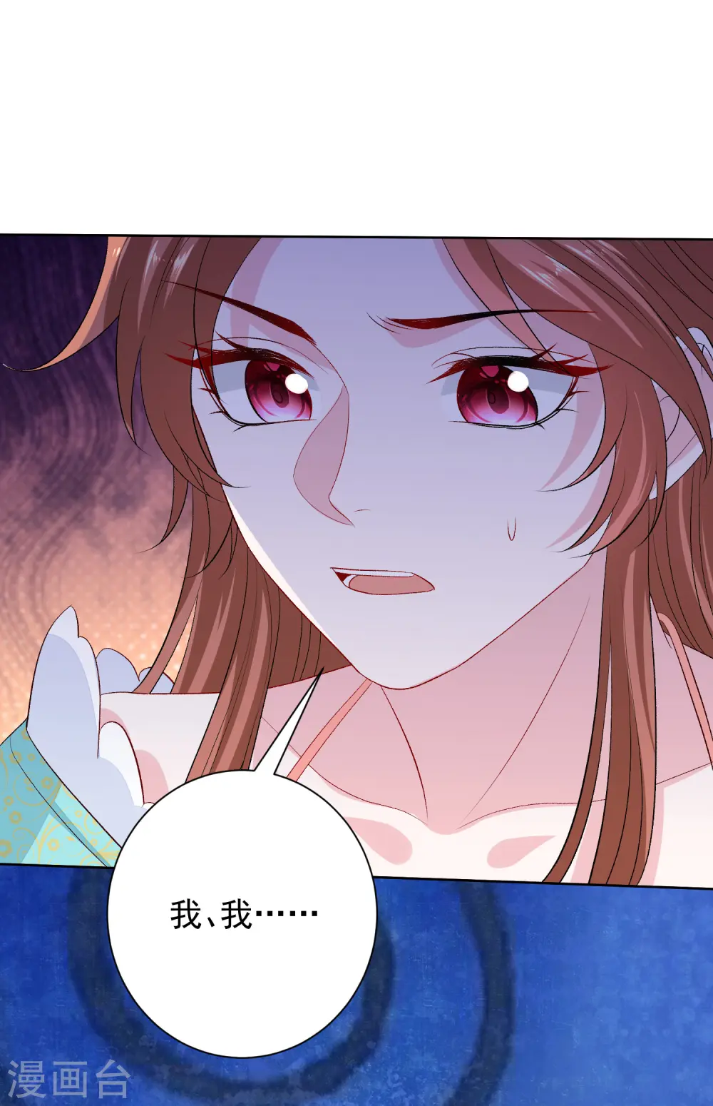 第265话 褫夺封号8