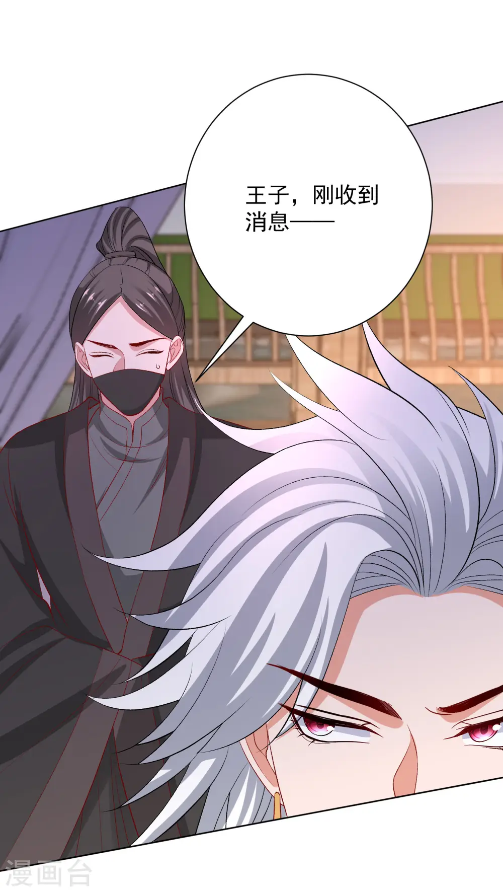 第246话 这脸我不要了18