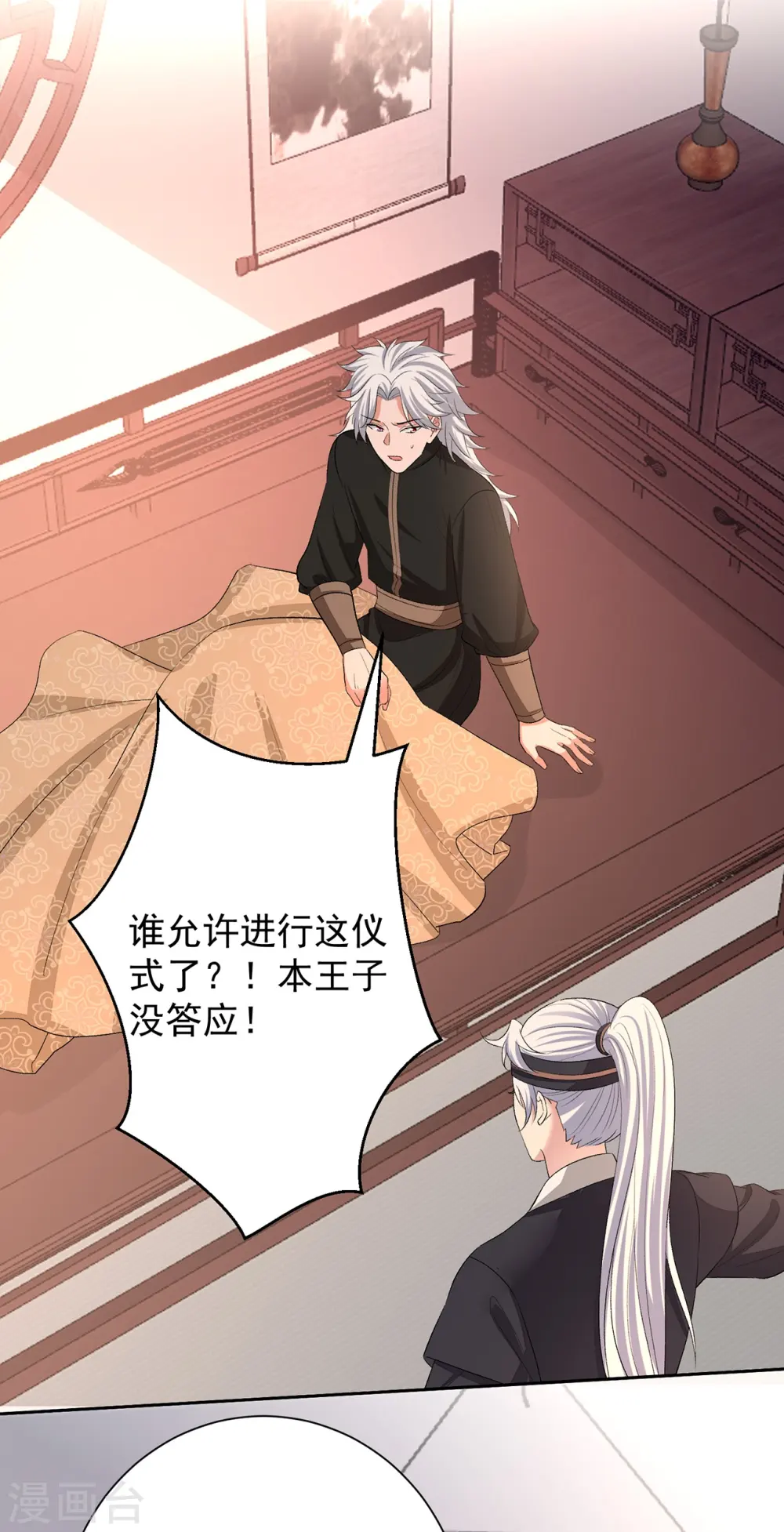 第307话 别无选择8