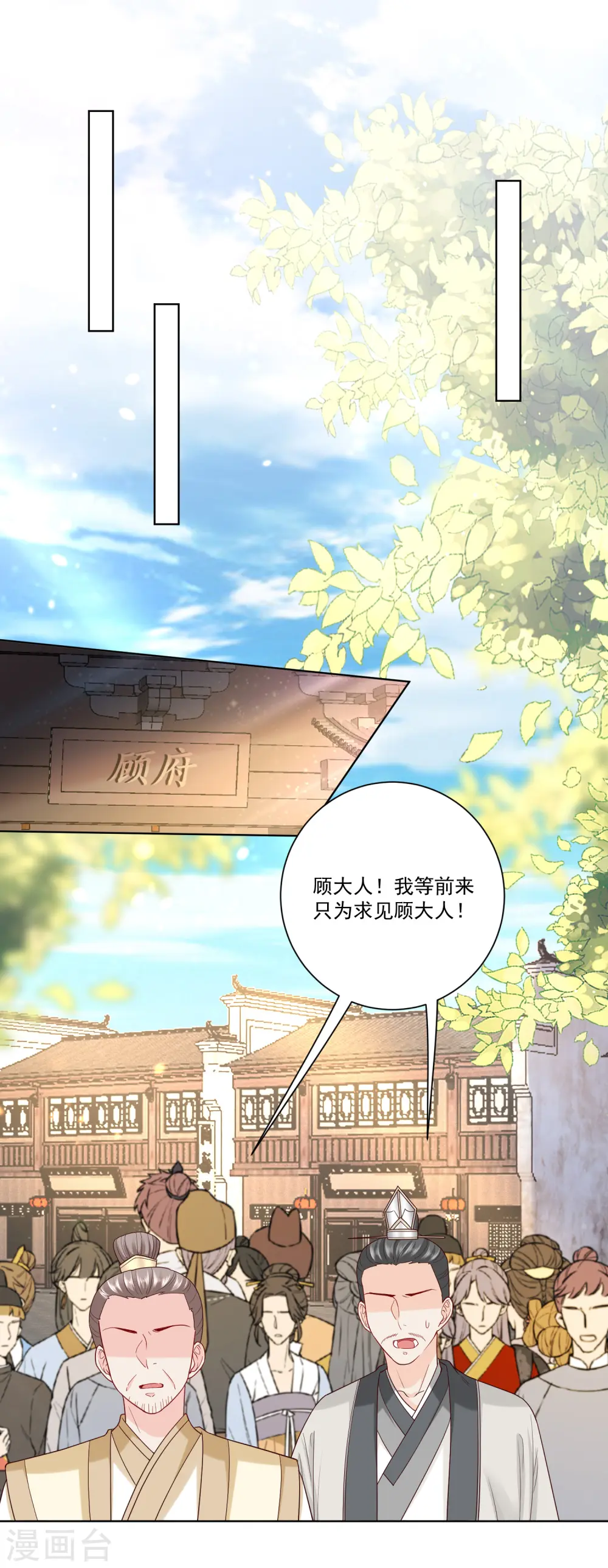 第138话 杀一儆百13