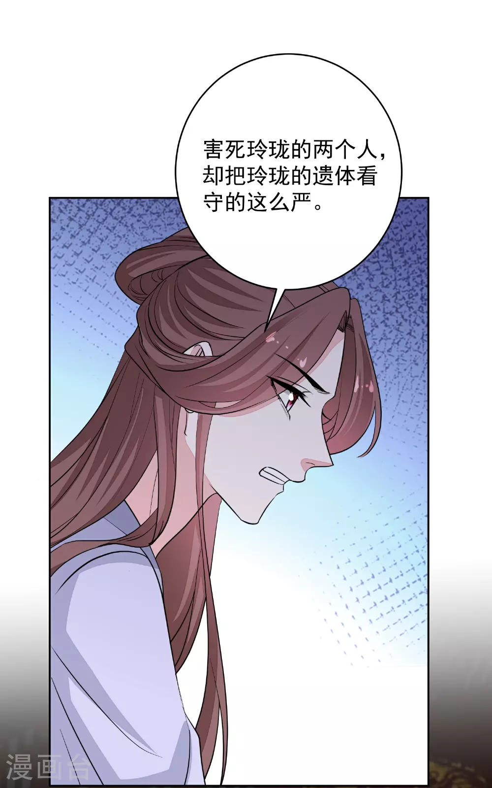 第388话 夫妻之间的赌注18
