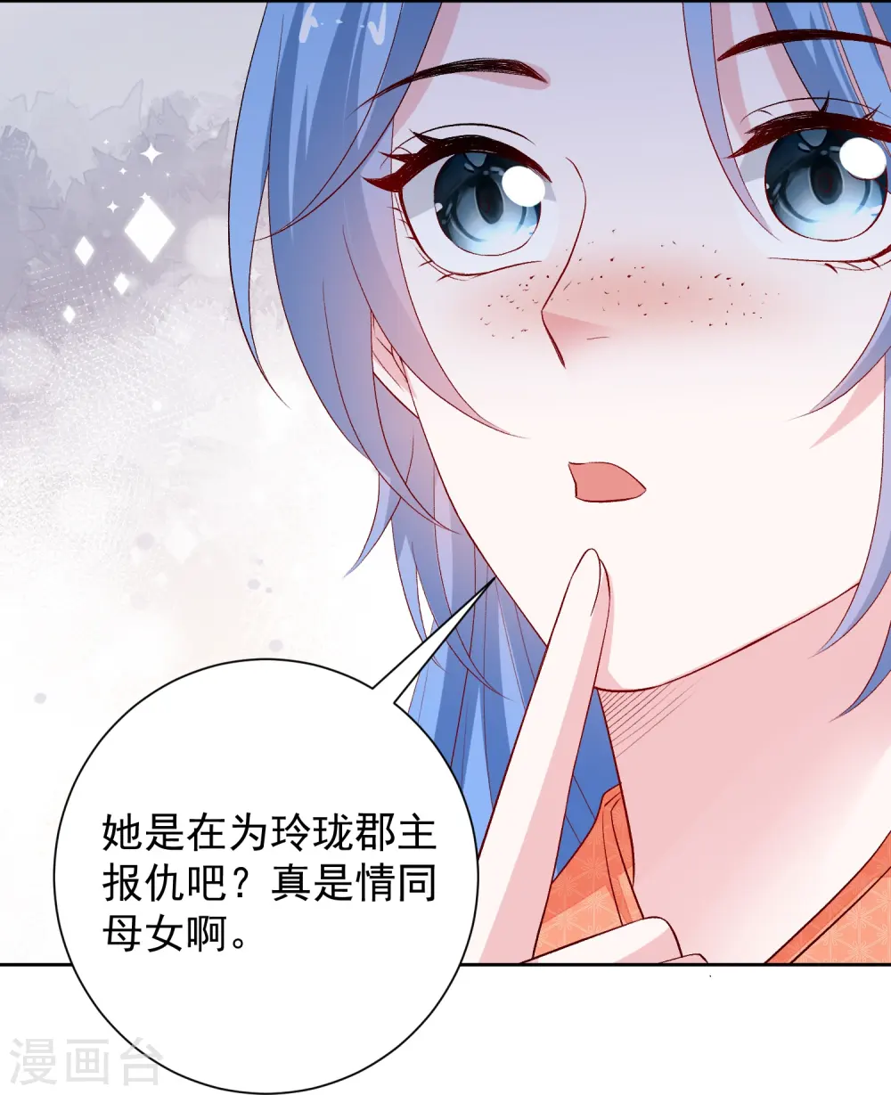 第304话 里应外合18