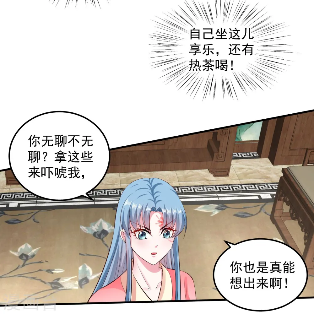 第12话 无惧考验24