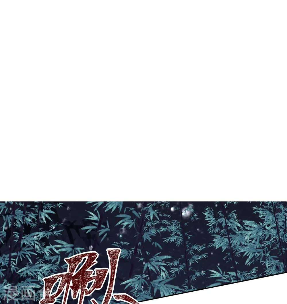 第312话 神秘纹身30