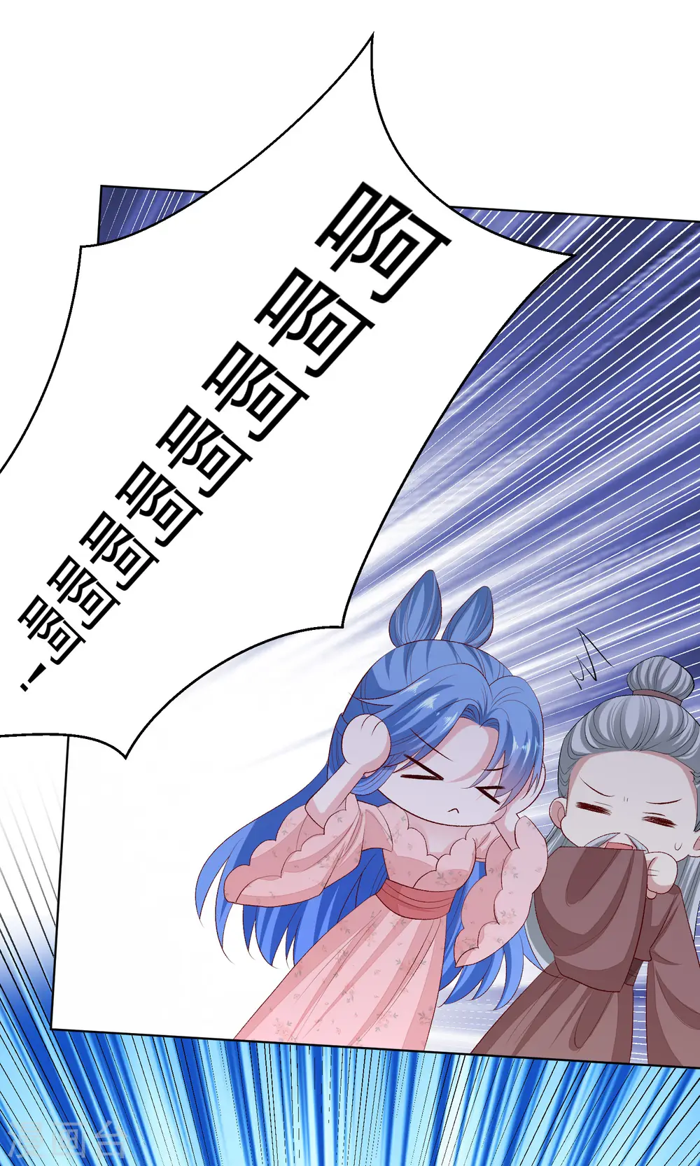 第252话 此仇不报非君子8