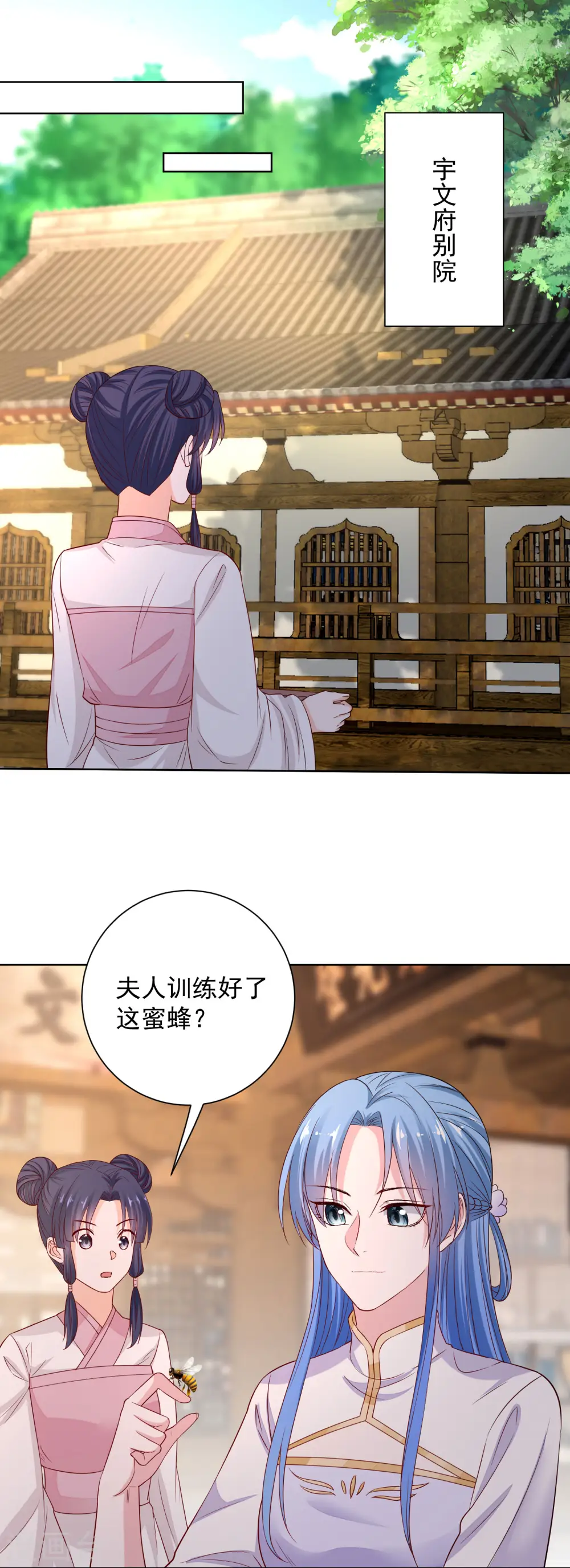 第213话 破门8