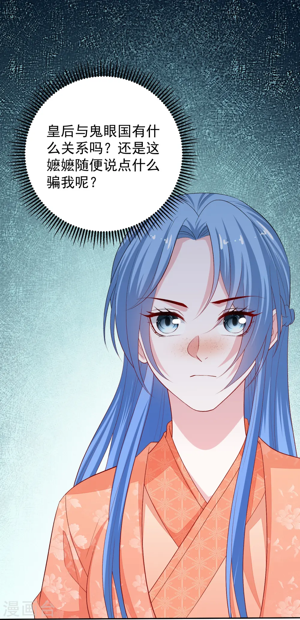 第304话 里应外合12