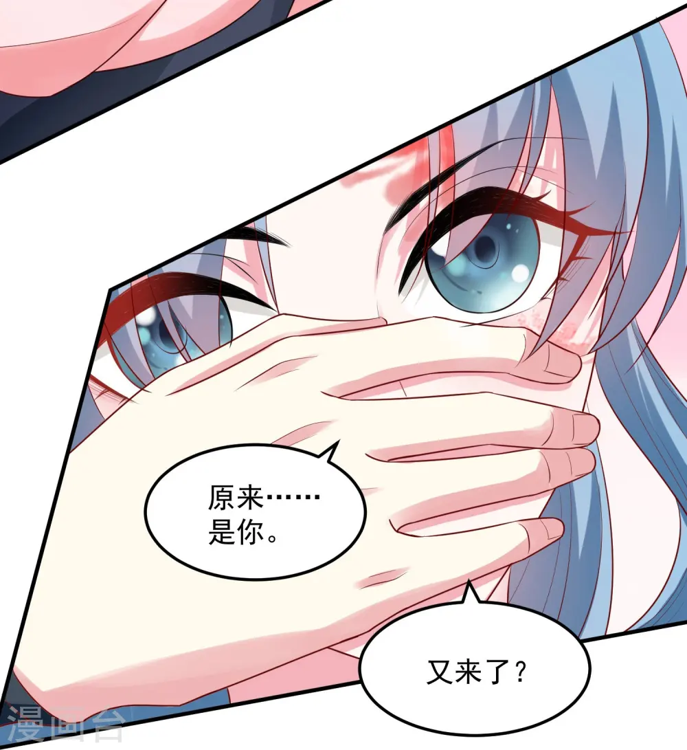 第10话 互怼调情17