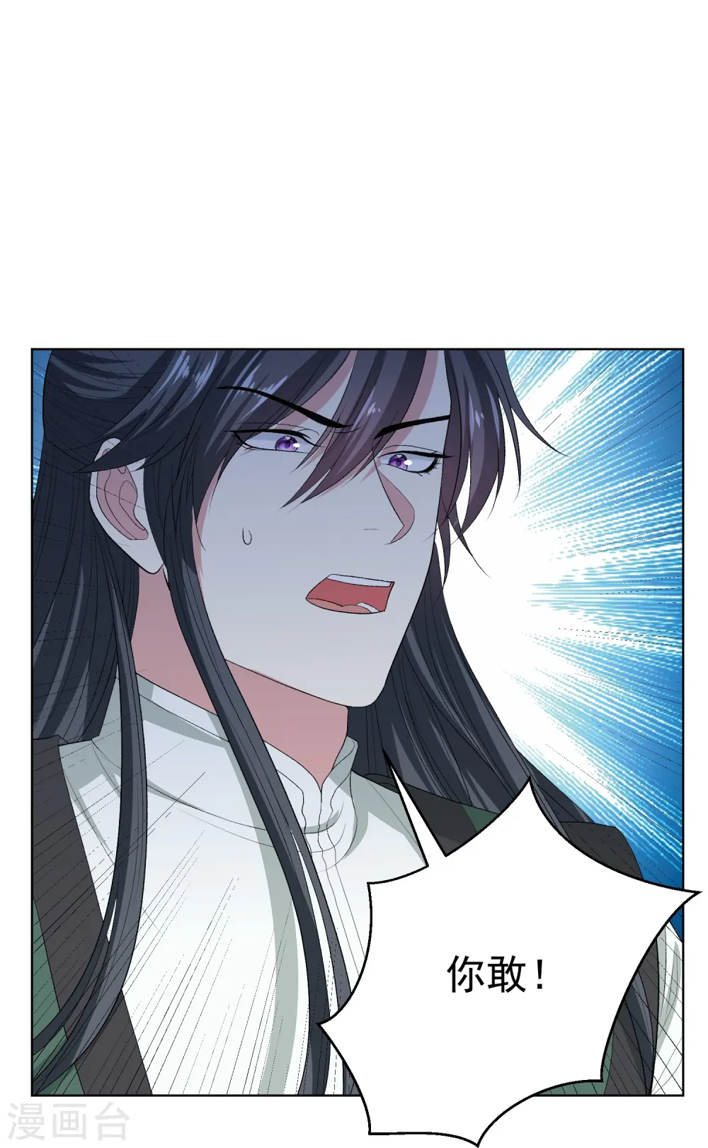 第275话 故技重施20