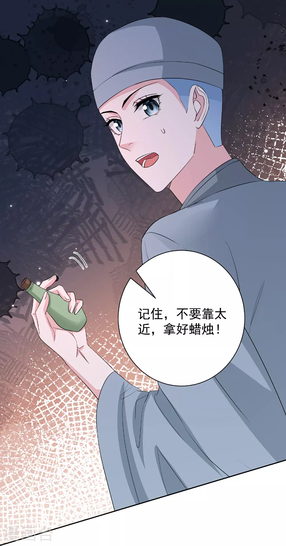 第381话 死而复生的玲珑郡主25
