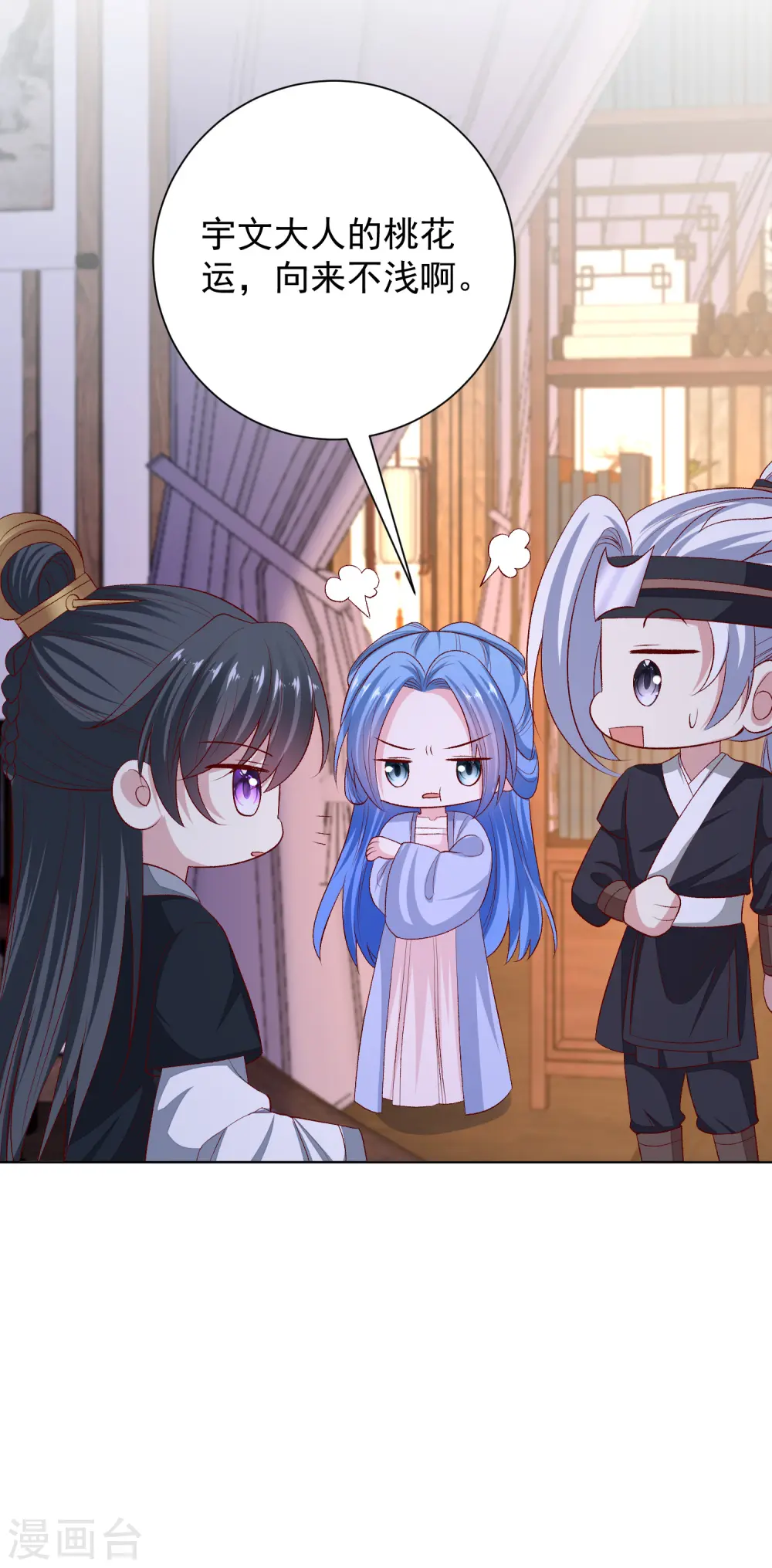 第267话 誓约29