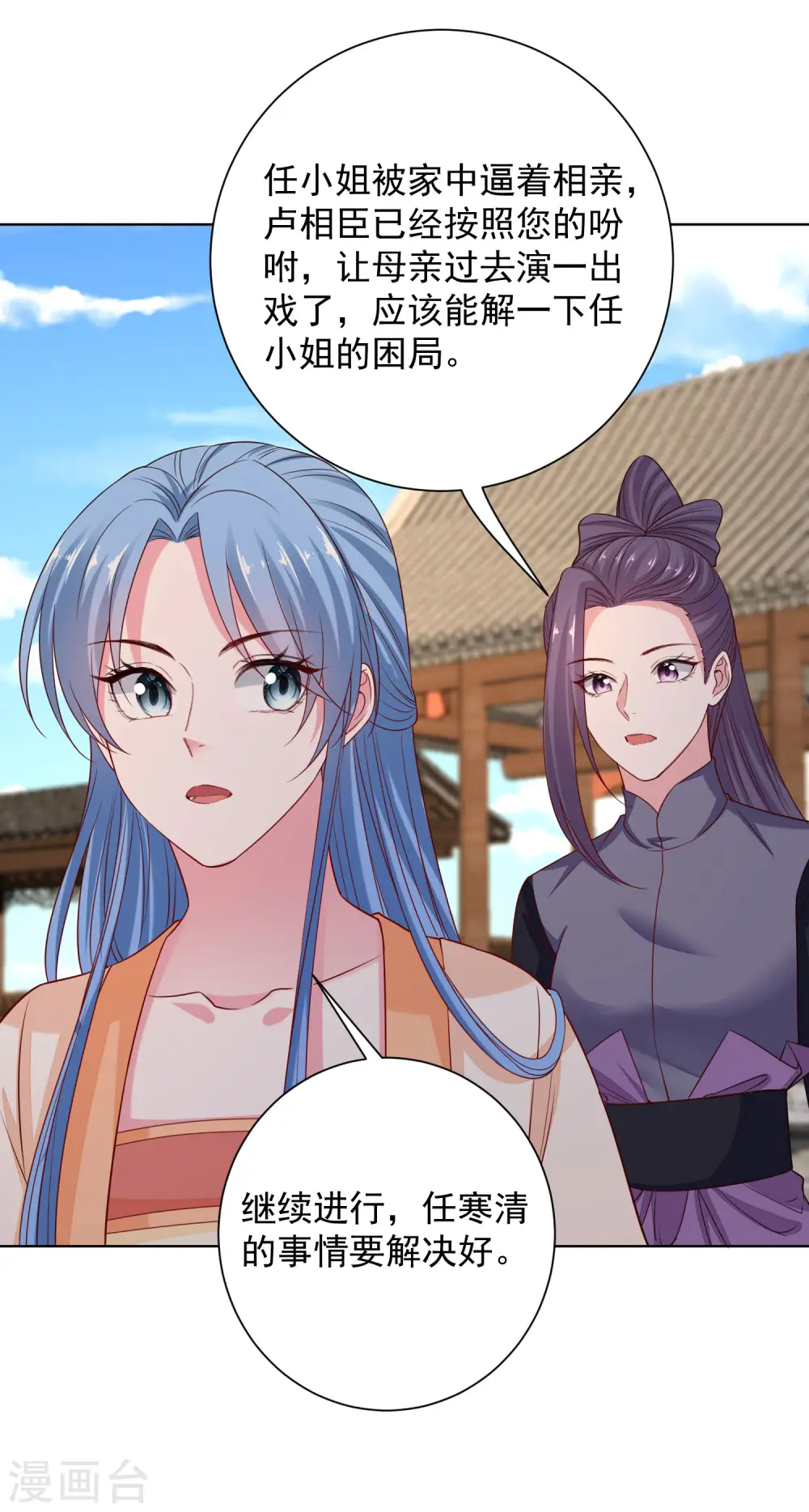 第206话 宇文铭修做菜14