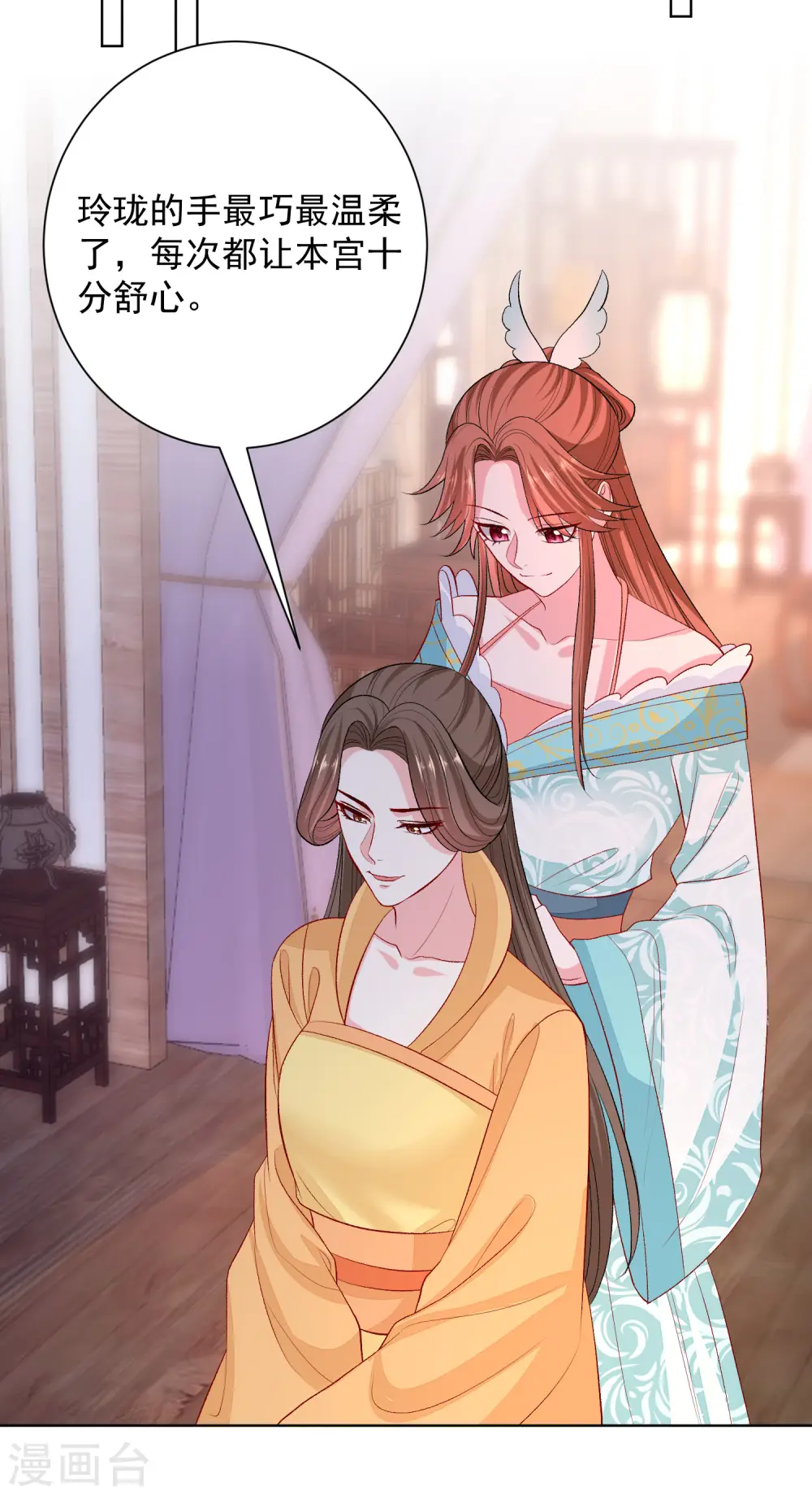 第249话 将计就计7
