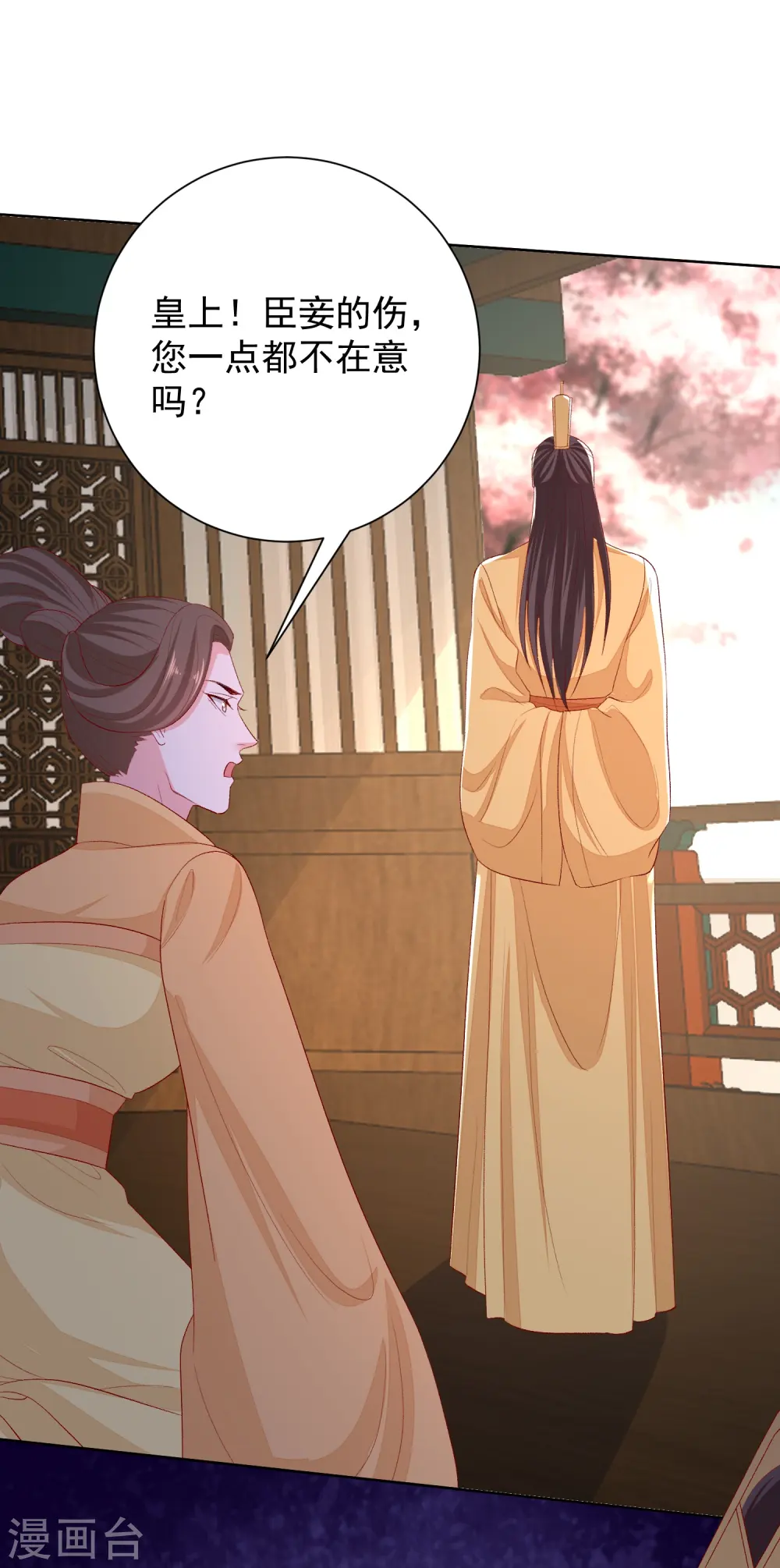 第284话 威胁21