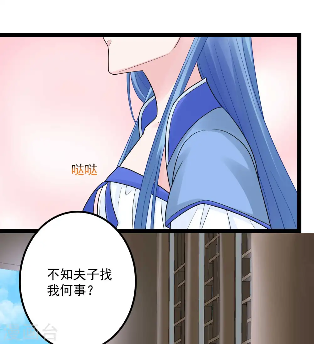 第45话 一纸战书28