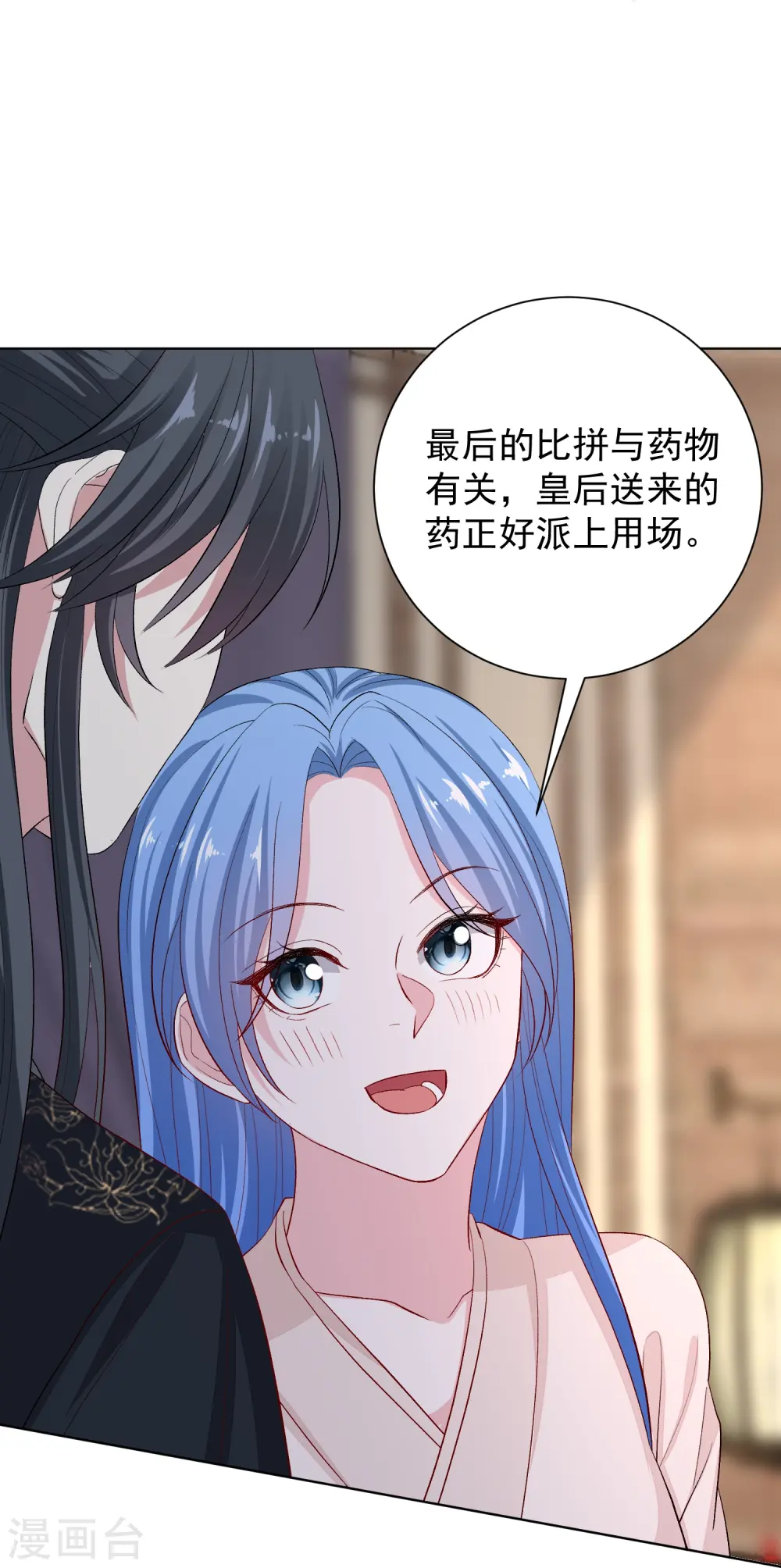 第288话 各退一步17