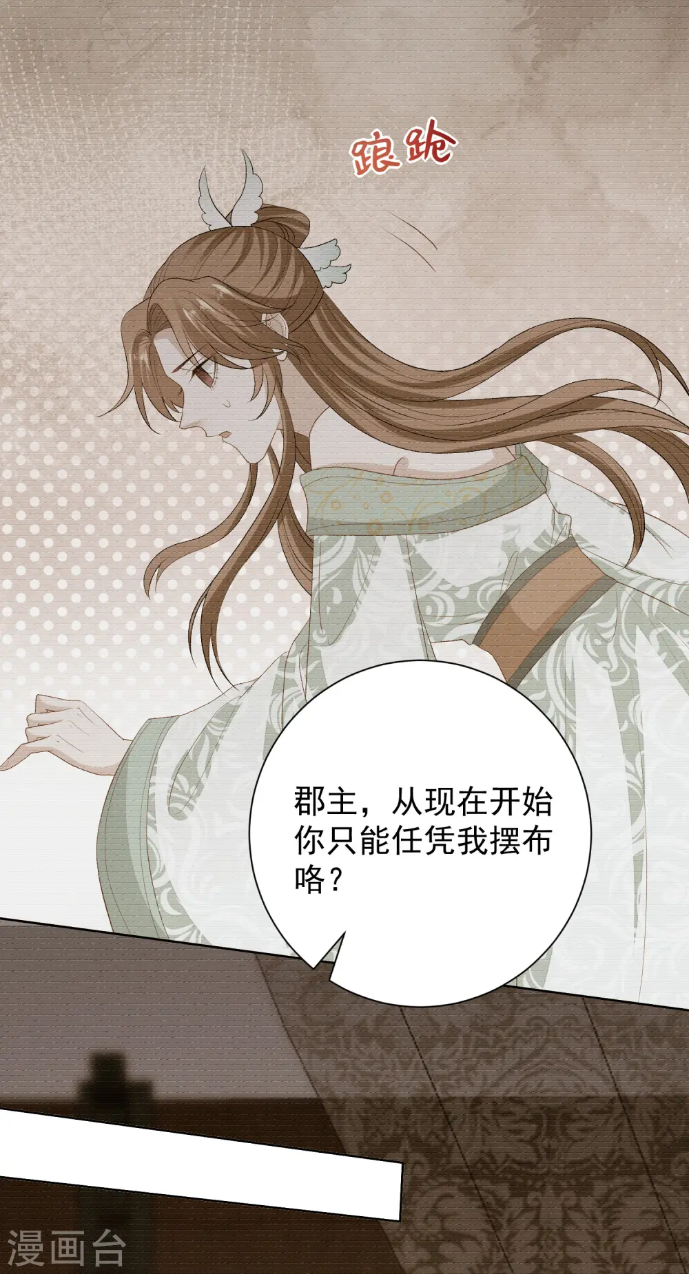 第264话 反被抓17