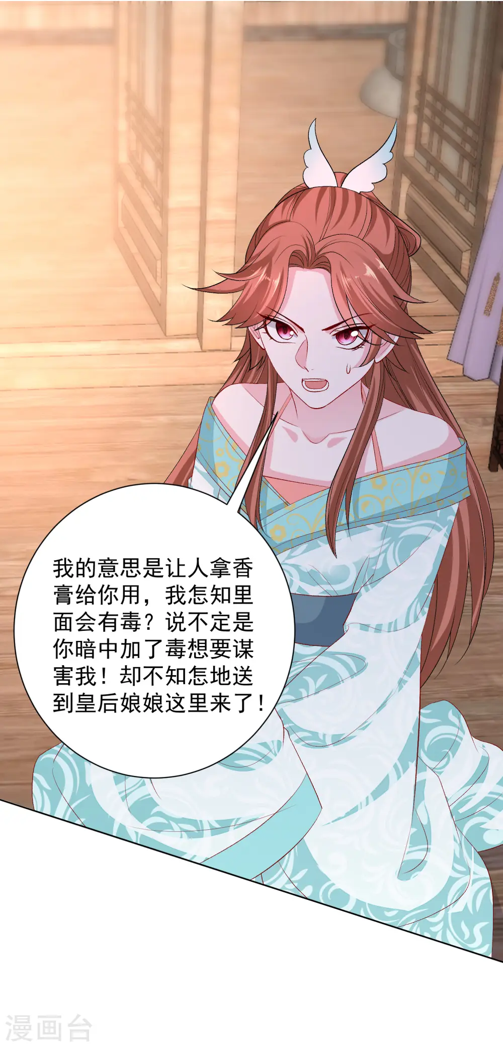 第251话 反将一军1