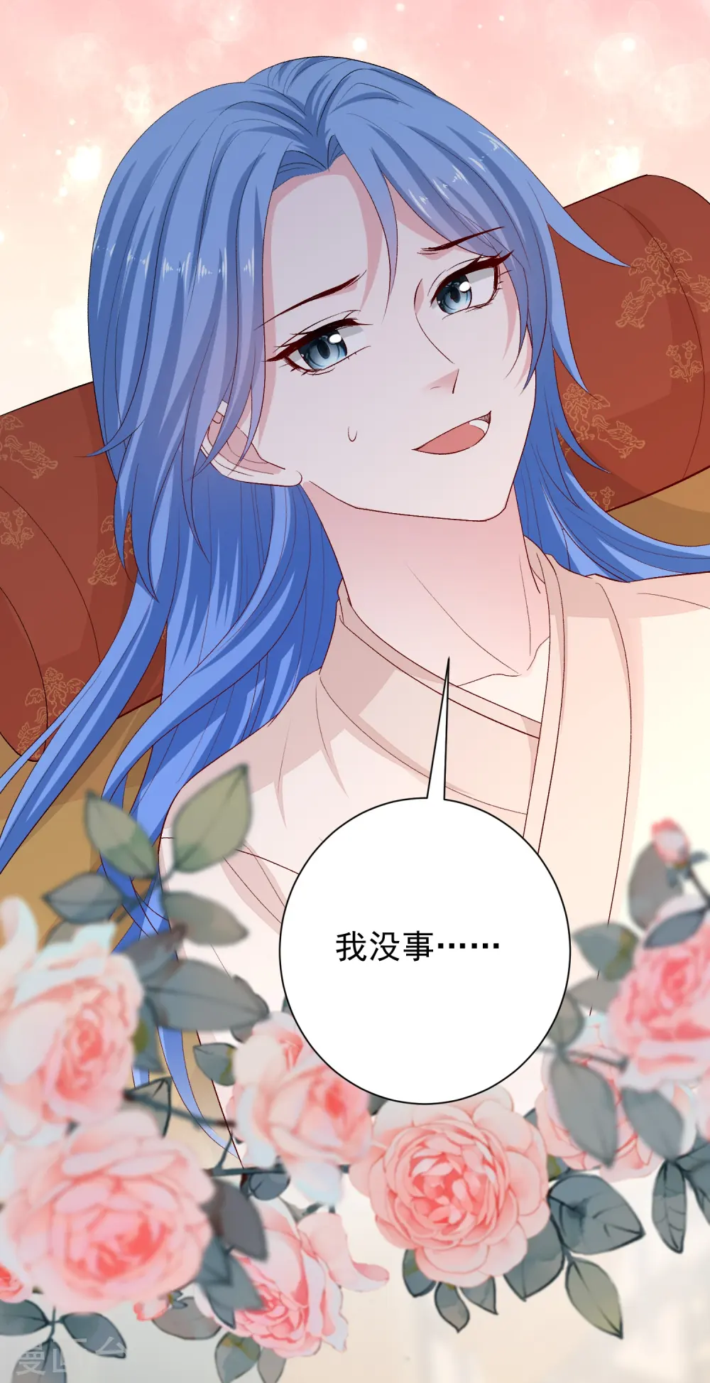 第285话 伪装与真心11