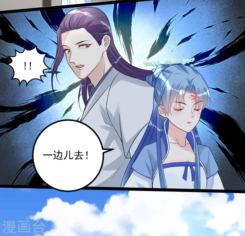 第54话 心服口服3