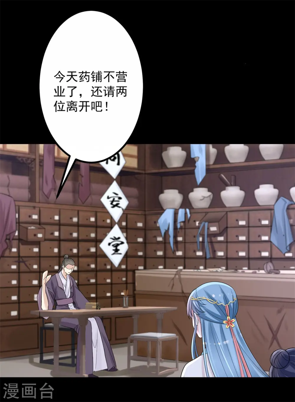 第31话 赌约10