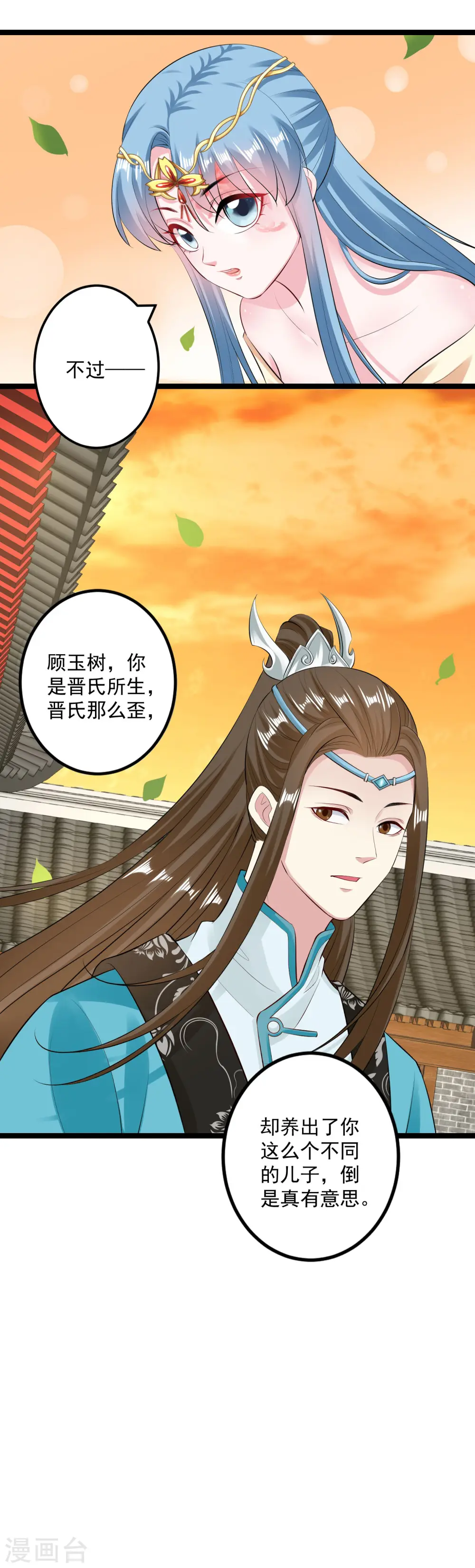 第18话 恩断义绝26