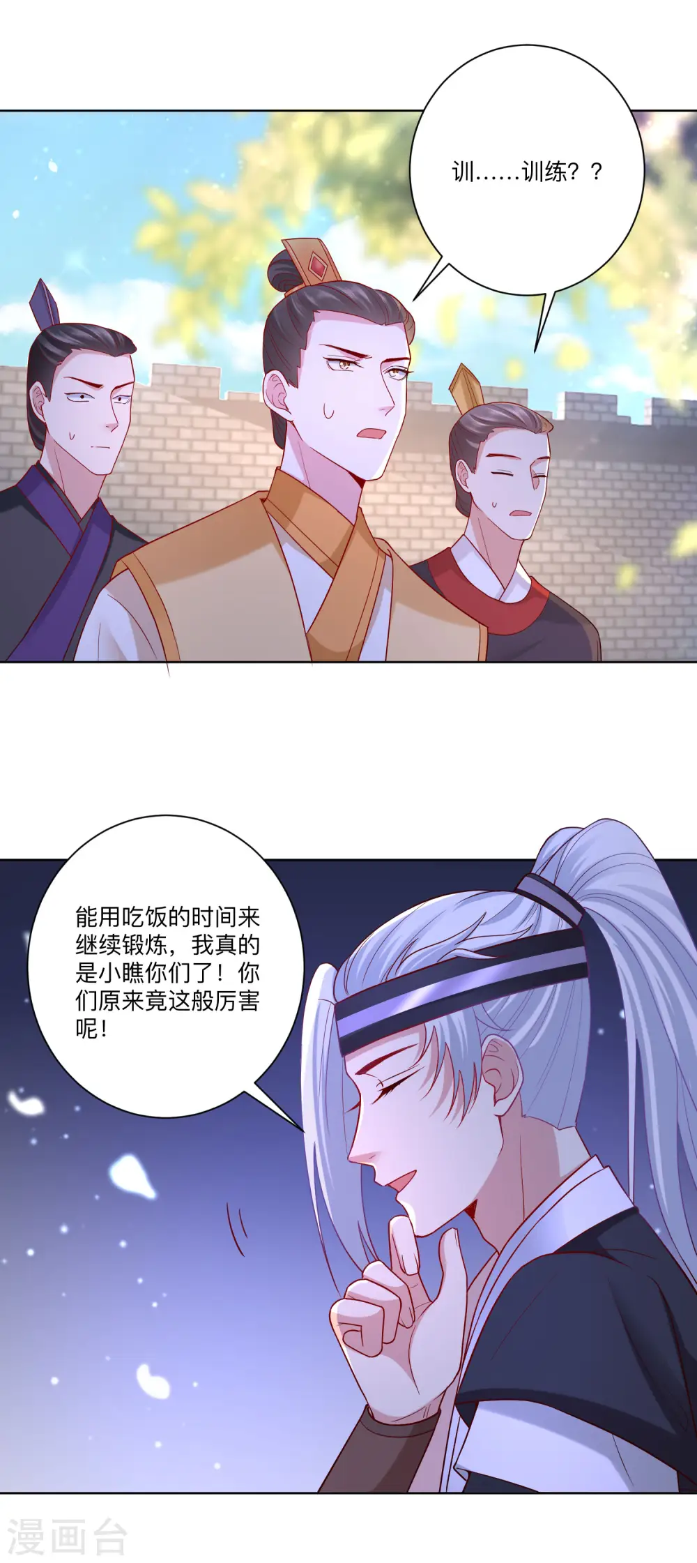 第131话 不祥的预感3