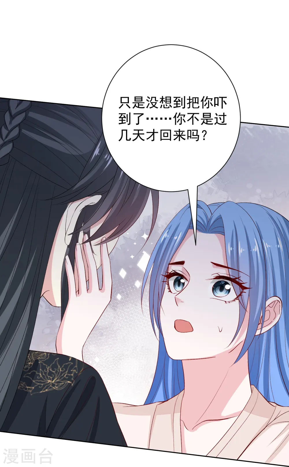 第285话 伪装与真心18
