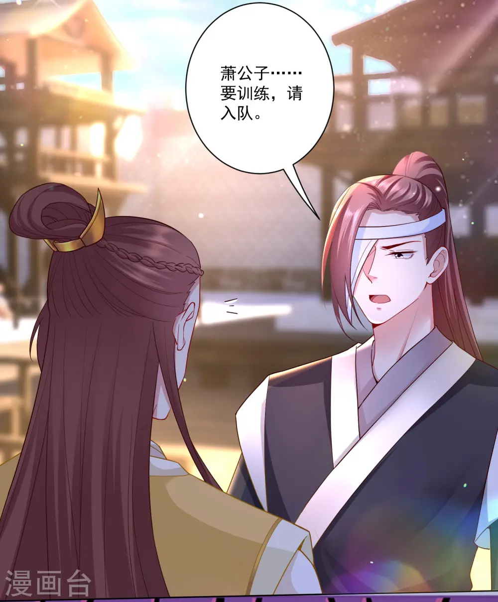 第129话 最好不过不相识19