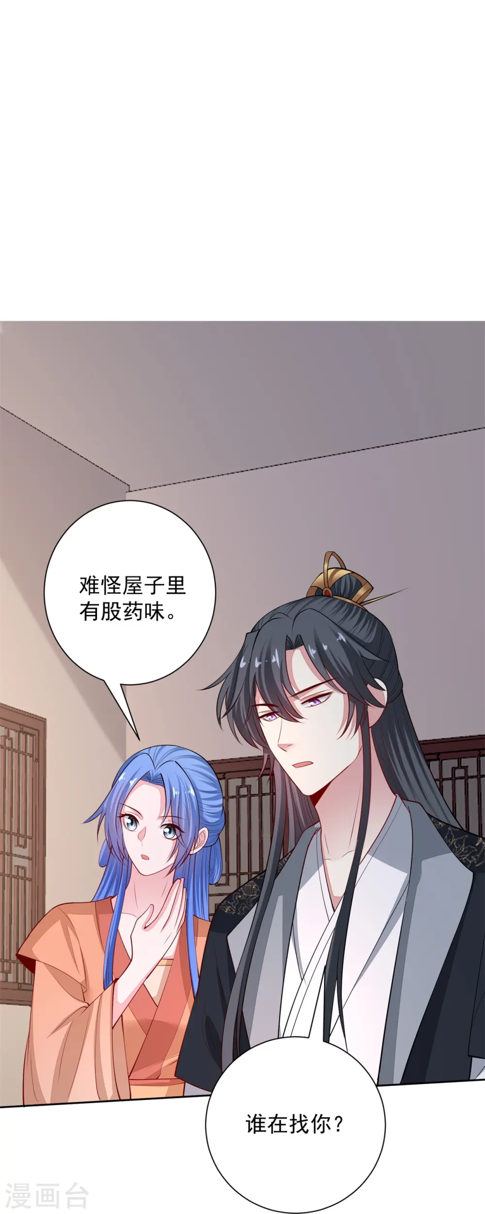 第344话 弟弟和“哥哥”9