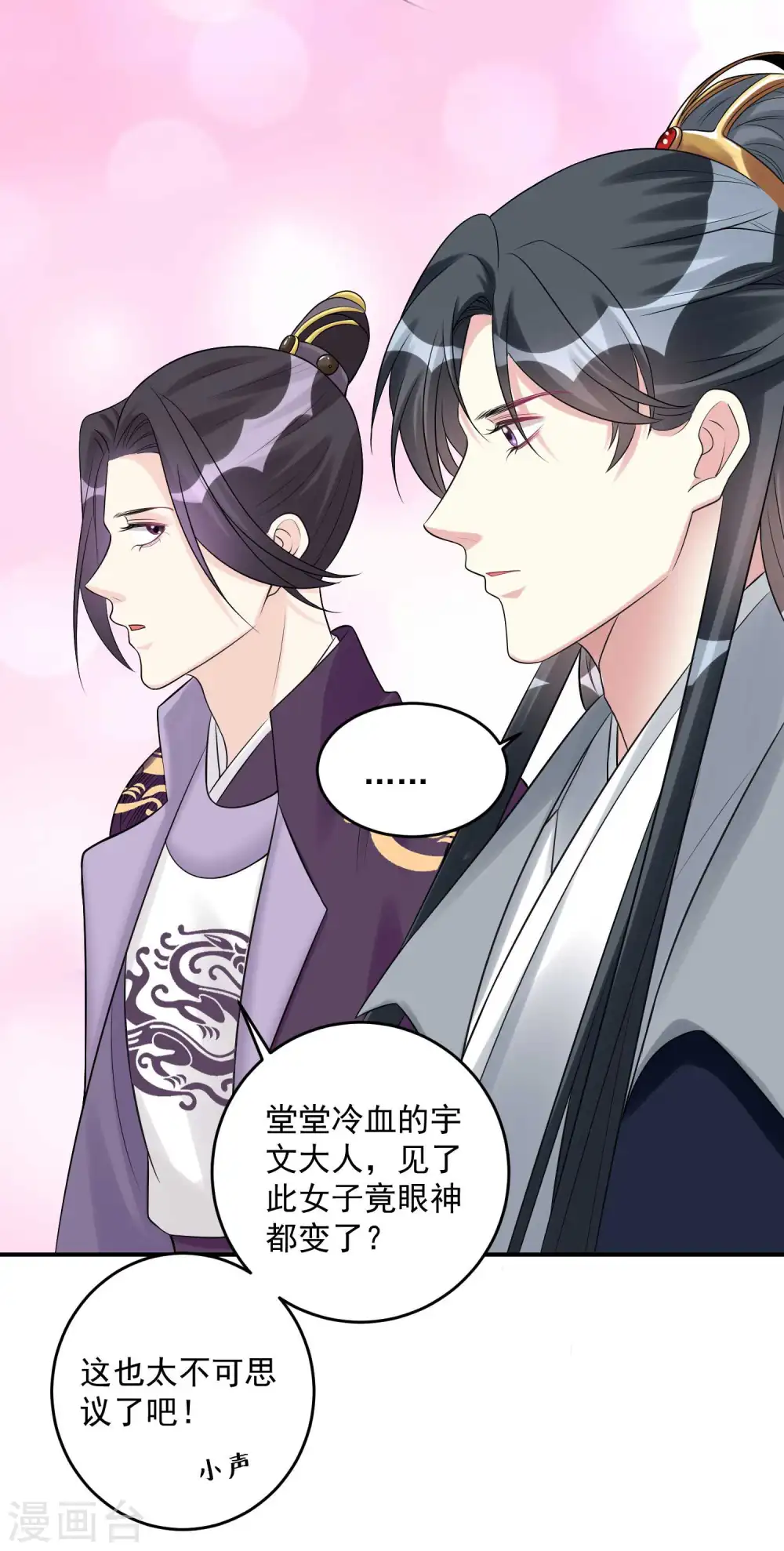 第68话 赛马英姿27