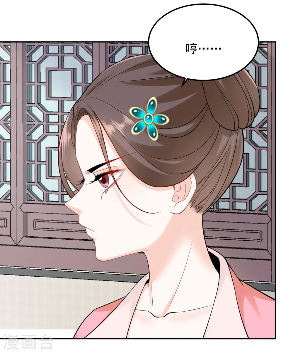 第87话 讨价还价28