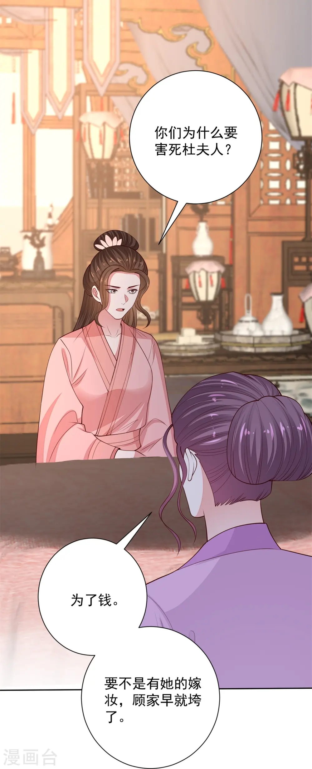 第340话 绝杀的神奇体质3
