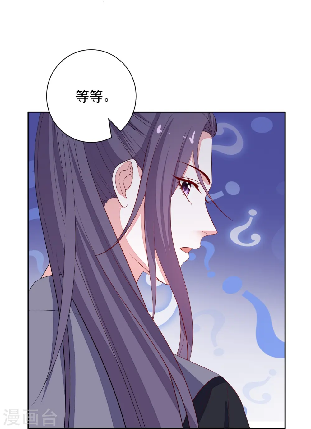 第355话 坐等狗咬狗22